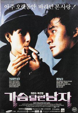 极速风暴 电影